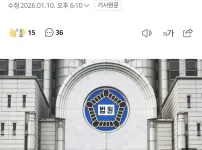 지적장애 장모,처형 성폭행하고 23번 반성문낸 30대남성