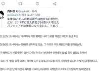 19) 행복지수 세계1등 찍었던 부탄 근황 ㄷㄷㄷㄷ