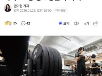 헬스 트레이너 7명중 3명은 무자격 ㄷㄷㄷ