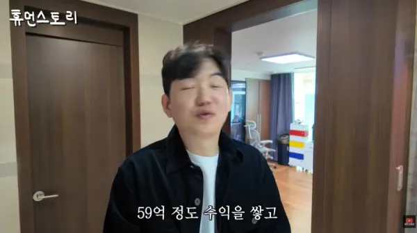 영화 소개 유투버 3대장 고몽 조회수 수익