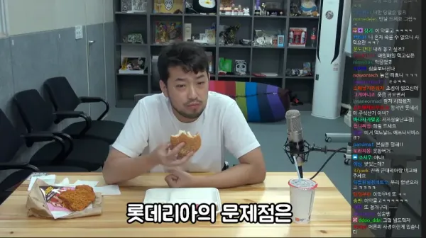 침착맨이 말하는 롯데리아의 근본 문제점