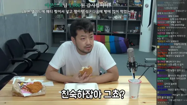 침착맨이 말하는 롯데리아의 근본 문제점