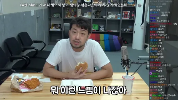 침착맨이 말하는 롯데리아의 근본 문제점