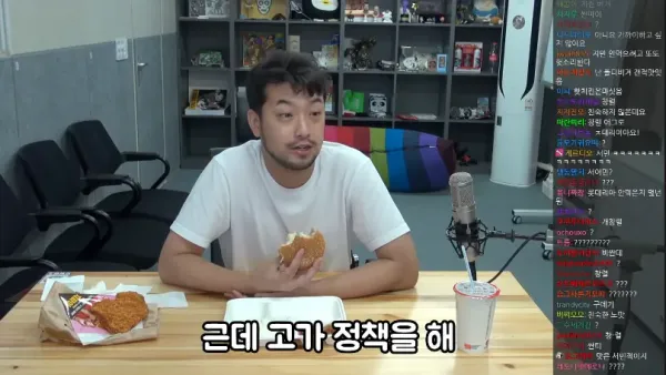 침착맨이 말하는 롯데리아의 근본 문제점