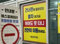 남성에겐 오히려 역효과가 난다는 안내문구