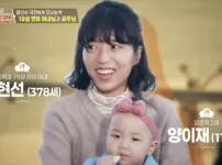 야구의 신, 양준혁의 아내는 378세