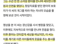 개그우먼 이수지 근황