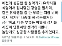 성공한 성악가가 밝히는 성공하는 비결