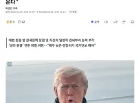 트럼프 내가 펜 휘두르면 돈이 복사됨 ㅋㅋㅋㅋ
