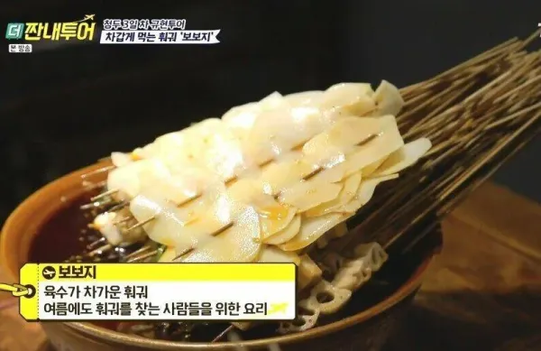 한국에 들어올수 없는 중국음식