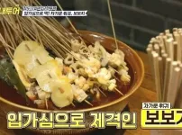 한국에 들어올수 없는 중국음식
