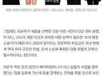 뉴진스 박살 낸 세종, 차은우는 살릴 수 있을까