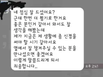 현실적인 소개팅녀 반응