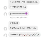 군인 가족이라는 말, 함부로 하면 안 되는 이유