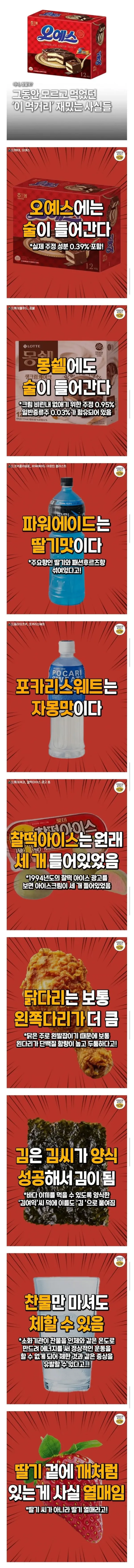 김은 김씨가 양식성공해서 김이 됨