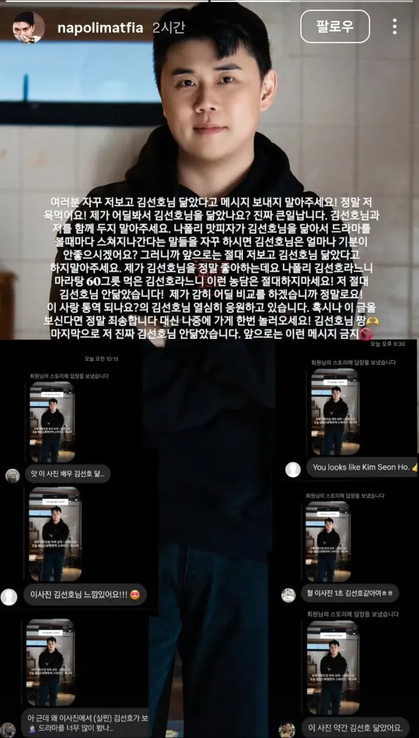 맛피자 인스스