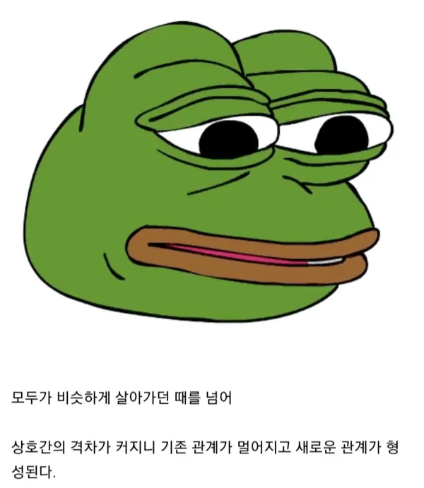 30대 되면 인간관계에 변화가 크게 오는 이유