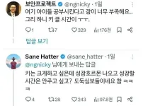 주변에서 궁금해 하는 182cm 중2 아들의 키 비밀