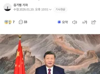 중국 출산율 0명대 기록.