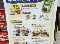 롯데의 셀프 두쫀쿠 레시피