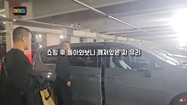 미국 치안 체감짤