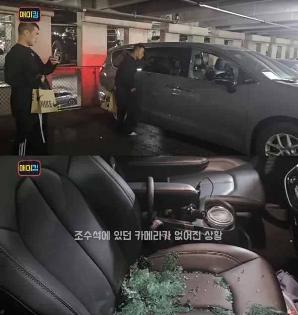 미국 치안 체감짤