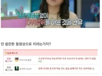 오은영 선생님도 틀릴때가 있음