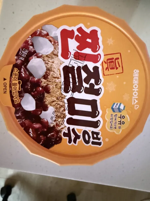절미~~ 냠~~