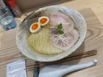시오 라멘