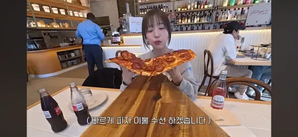 피자 두조각도 못먹는 쯔양