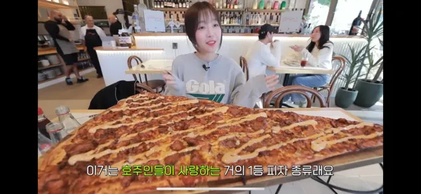 피자 두조각도 못먹는 쯔양