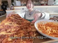 피자 두조각도 못먹는 쯔양