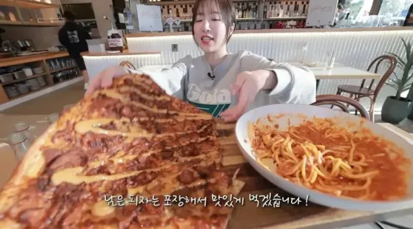 피자 두조각도 못먹는 쯔양