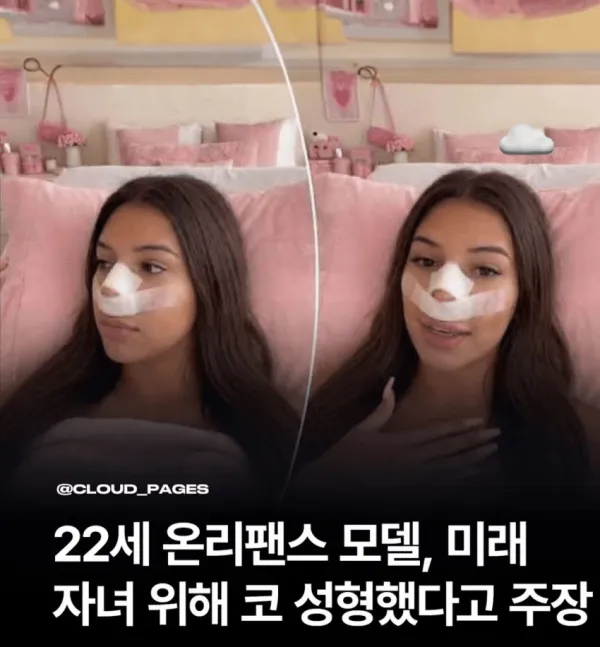 빡통 온리팬스 녀