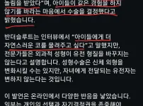 빡통 온리팬스 녀