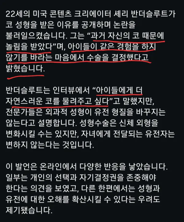 빡통 온리팬스 녀