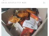 닭가슴살 대참사 ㄷㄷ