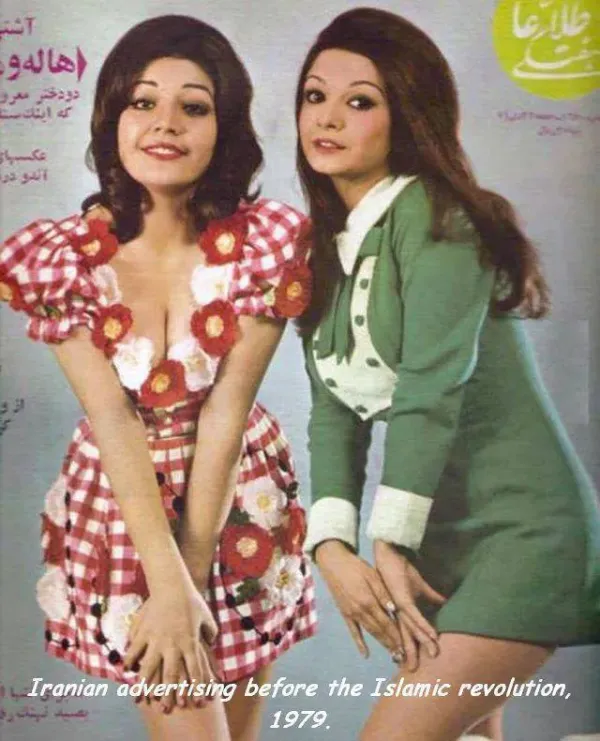 1970년대 이란 여성들과 오늘..