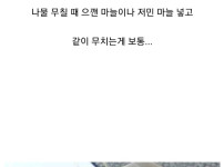 한국인에게 마늘 냄새가 난다는게 사실일까