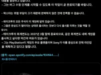 GTA6 출시 연기?