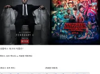 넷플릭스 최고의 작품은?