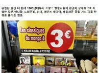 망가에 몰락하는 서구 만화들