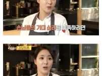 미슐랭 스타받은 파인다이닝의 마진율