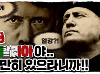 오뚜기 스파게티를 본 이탈리아인의 반응