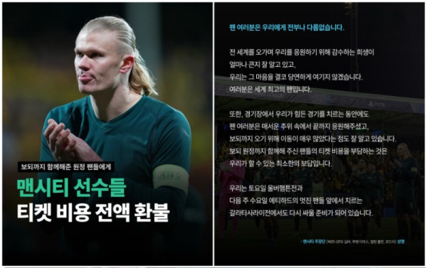 맨시티