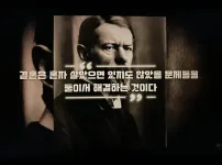 결혼에 대한 명언