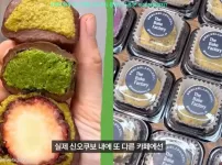 일본에서 크게 유행 중이라는 두쫀쿠