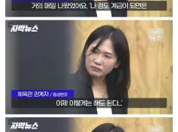 3년동안 세금 루팡한 공무원