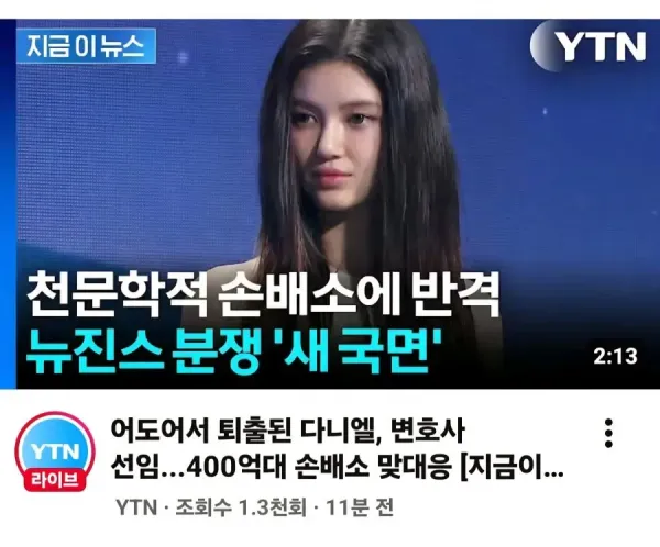 가장 고점에서 빠르게 추락한 남자 여자 아이돌