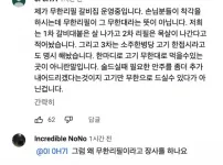 무한이라고 해서 진짜 무한대라는 편견...
